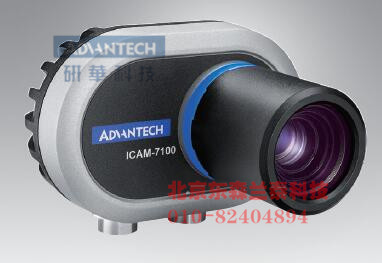 �����Ӿ�ϵͳ ICAM-7000