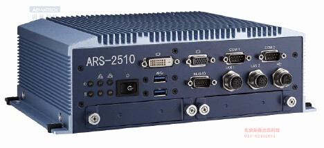 ARS-2510