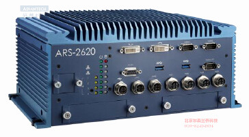 ARS-2620